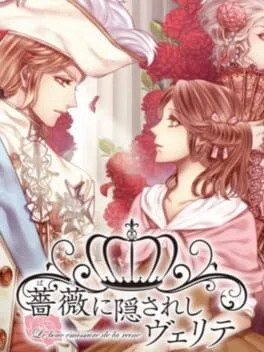 Bara ni Kakusareshi Verite (PS VITA)