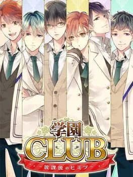 Gakuen Club (PS VITA)