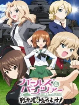 Girls und Panzer: Senshado, Kiwamemasu! (PS VITA)