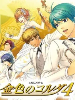 Kiniro no Corda 4 (PS VITA)