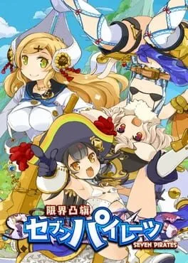 Genkai Tokki: Seven Pirates (PS VITA)