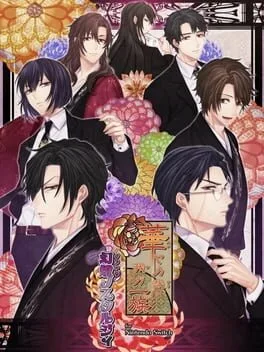 Hanayaka Nari, Waga Ichizoku Gentou Nostalgie (PS VITA)