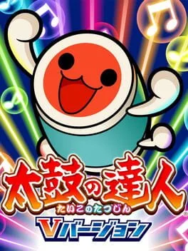 Taiko no Tatsujin: V Version (PS VITA)