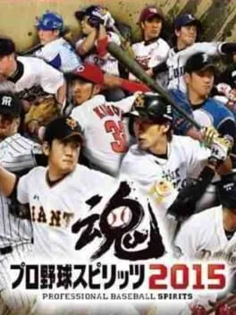 Pro Yakyuu Spirits 2015 (PS VITA)