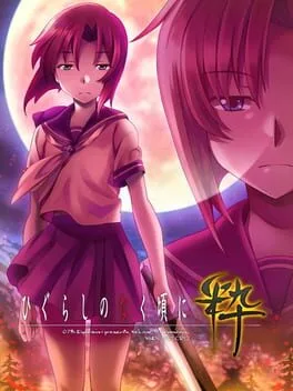 Higurashi no Naku Koro ni Sui (PS VITA)