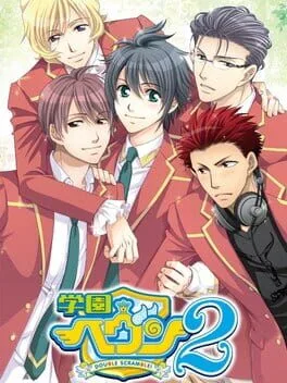Gakuen Heaven 2: Double Scramble! (PS VITA)
