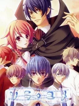 Sora Yume (PS VITA)