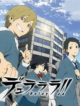 Durarara!! Relay (PS VITA)