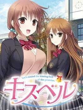 Kiss Bell (PS VITA)