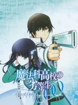 Mahouka Koukou no Rettousei: Out of Order (PS VITA)