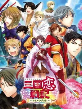 Sangoku Rensenki: Otome no Heihou! (PS VITA)
