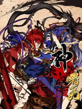 Kajiri Kamui Kagura (PS VITA)