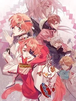 Ayakashi Gohan (PS VITA)