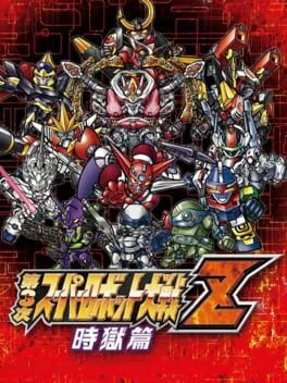 Dai-3-ji Super Robot Taisen Z: Jigoku-hen (PS VITA)