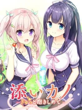 Soi Kano: Gyutto Dakishimete (PS VITA)