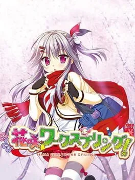 Hana Saki Work Spring! (PS VITA)