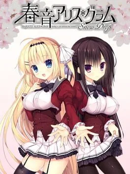 Haruoto Alice Gram: Snow Drop (PS VITA)