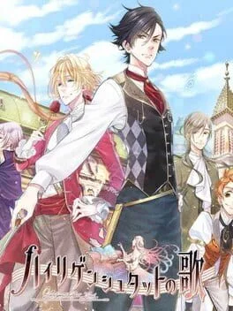 Heiligenstadt no Uta (PS VITA)