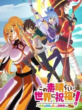 Kono Subarashii Sekai ni Shukufuku wo! Kibou no Meikyuu to Tsudoishi Boukensha-tachi Plus
