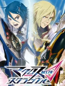 Macross Delta Scramble (PS VITA)