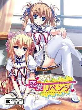 Renai Revenge (PS VITA)