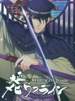 Taishou Mebiusline Vitable (PS VITA)