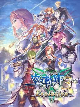 The Legend of Heroes: Sora no Kiseki the 3rd Evolution (PS VITA)