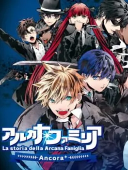 Arcana Famiglia: La storia della Arcana Famiglia - Ancora (PS VITA)