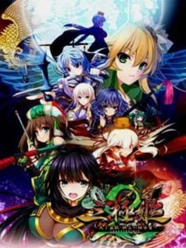 Sangoku-hime 2: Tenka Hatou, Shishi no Keishousha