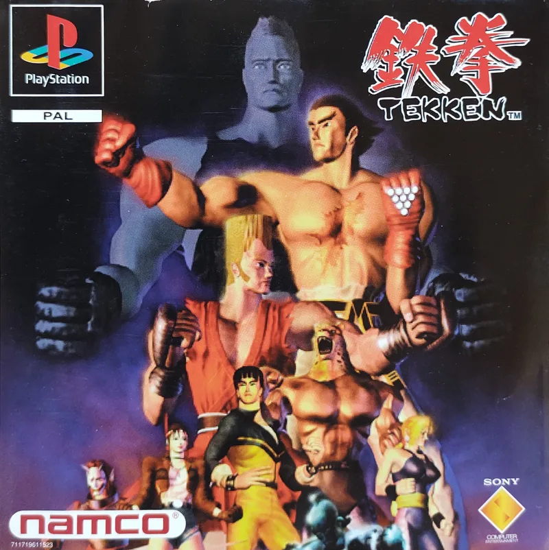  Tekken