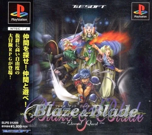 Blaze & Blade: Eternal Quest (PS1)
