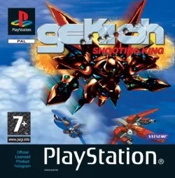 Gekioh: Shooting King (PS1)