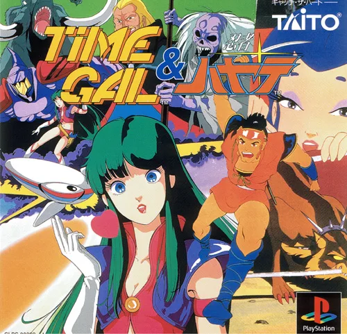 Time Gal & Ninja Hayate (PS1)