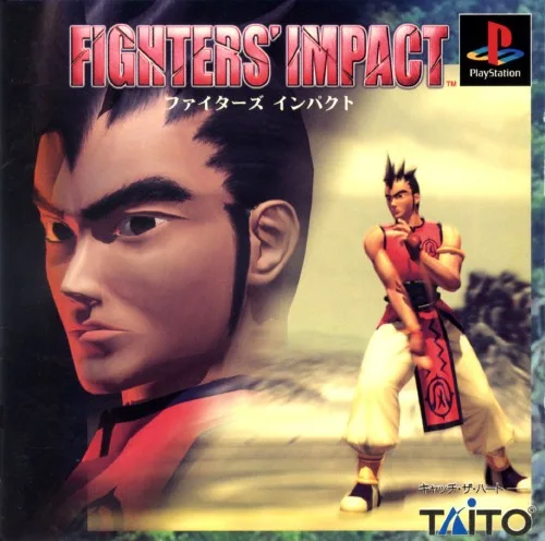 Fighters' Impact (PS1)