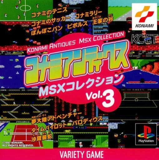 Konami Antiques: MSX Collection Vol. 3 (PS1)