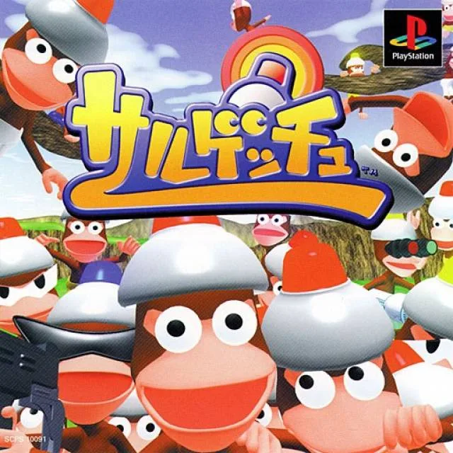 Saru! Get You! (PS1)