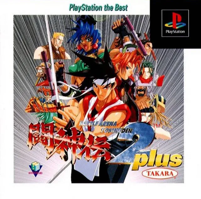 Battle Arena Toshinden 2 PLUS (PS1)