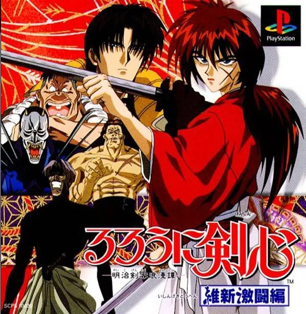 Rurouni Kenshin: Meiji Kenkaku Romantan - Ishin Gekitouhen (PS1)