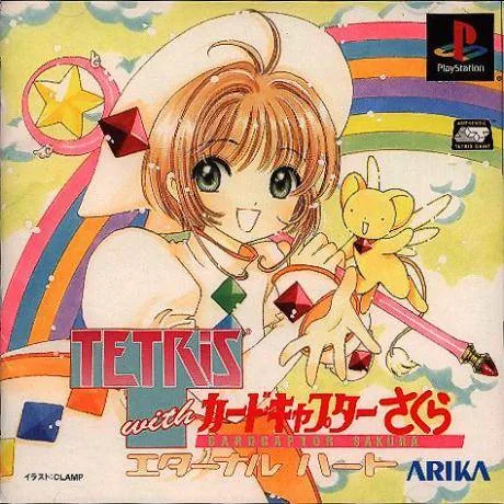 Tetris with Card Captor Sakura: Eternal Heart (PS1)