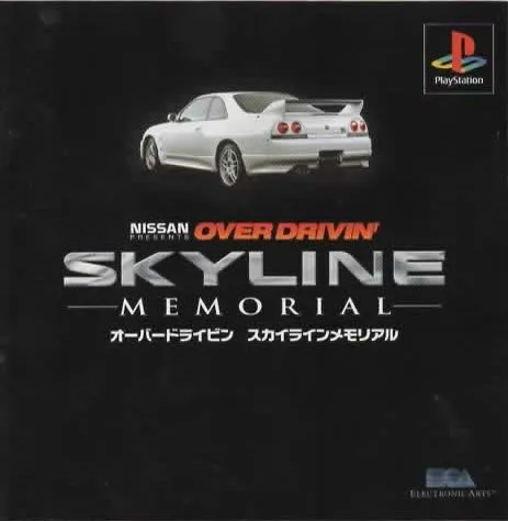 Over Drivin' Skyline Memorial (PS1)