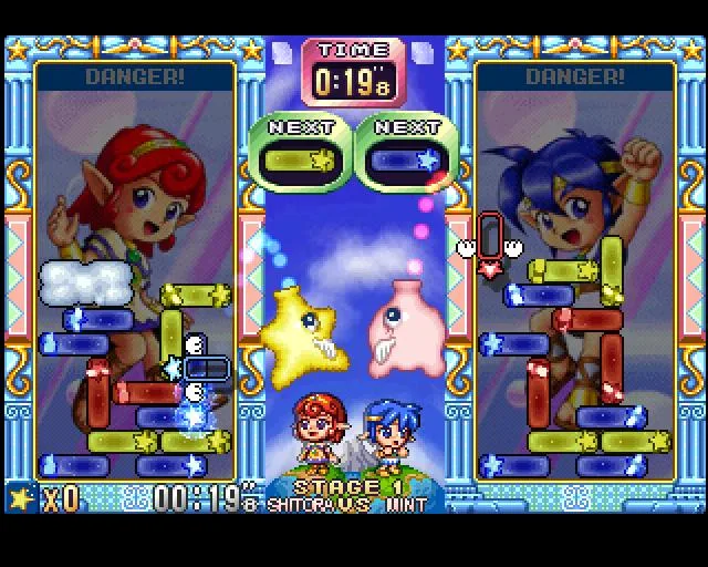 Puzzle Star Sweep (PS1)