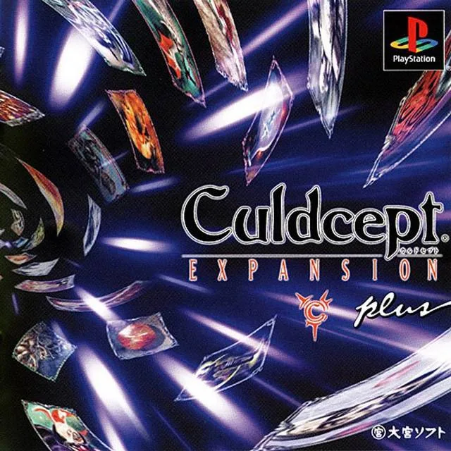 Culdcept Expansion Plus (PS1)