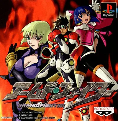 Armed Fighter (PS1)