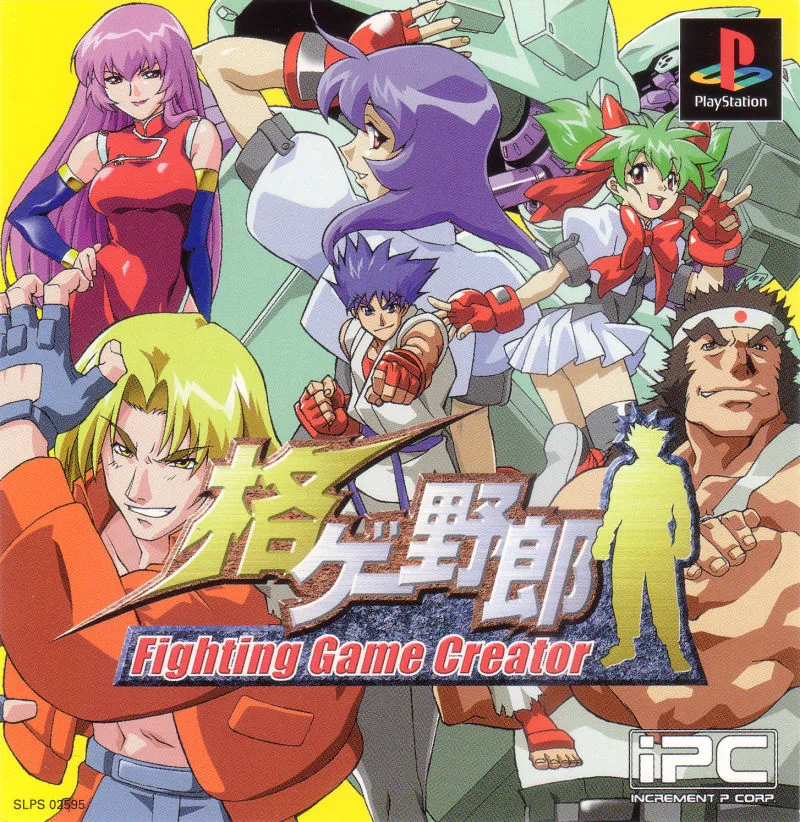 Kakuge-Yaro: Fighting Game Creator (PS1)