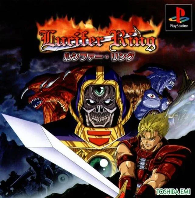 Lucifer Ring (PS1)