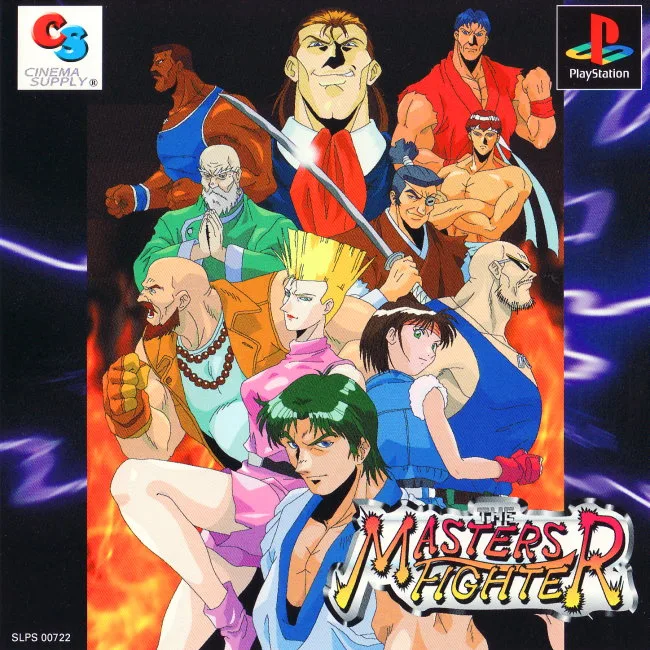 The Master's Fighter (PS1)