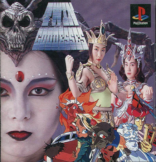 Twin Goddesses (PS1)