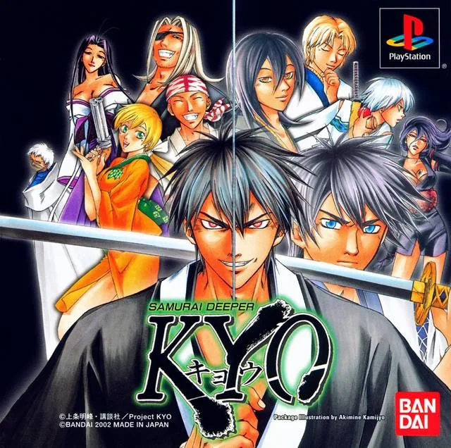 Samurai Deeper Kyo (PS1)
