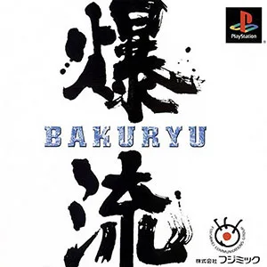 Bakuryu (PS1)