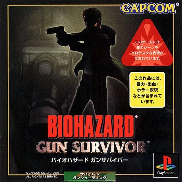 Biohazard Gun Survivor (PS1)
